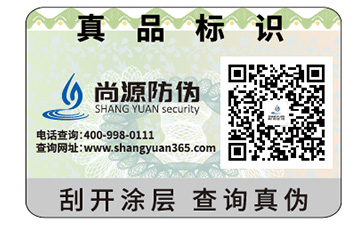 防伪可以带来哪些好处？