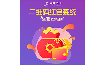 防伪营销系统带来哪些优势？
