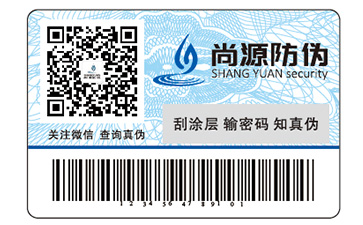 品牌防伪能带来什么好处？