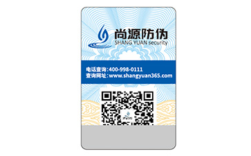 防伪标签的类型有哪些？
