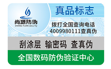 不干胶标签的印刷方式有哪些？