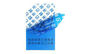什么是揭开留底防伪标签？具有什么特性？
