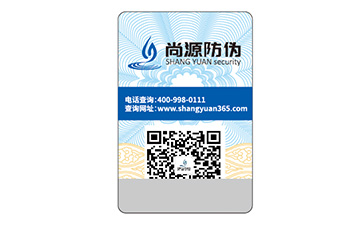 企业定制防伪标识具有什么作用？