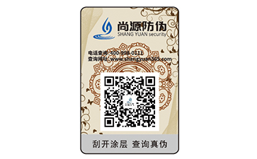 润滑油运用防伪标签能够起来什么作用？