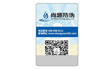防伪标签的价格受哪些影响？