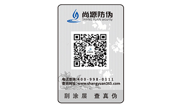 企业运用防伪标签能够带来什么作用？