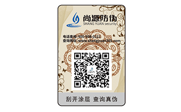 润滑油二维码防伪标签能带来什么功用？