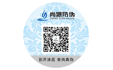 不干胶防伪标签常用的技术原理有哪些？