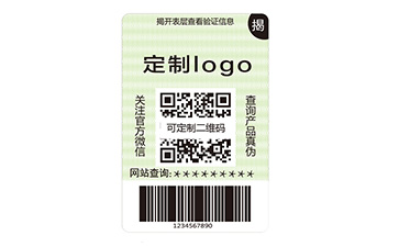 产品运用揭开防伪标签具有什么优势特点？