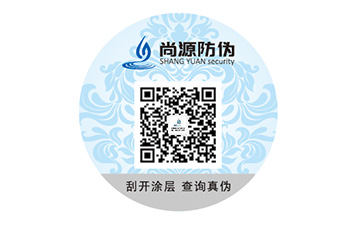 定制二维码防伪标签能够带来什么优势效果？