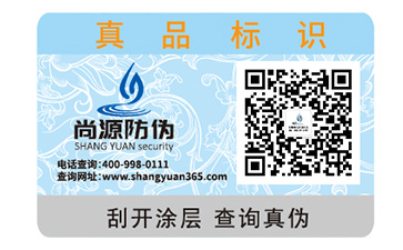 为什么二维码防伪标签受到众多企业的青睐？