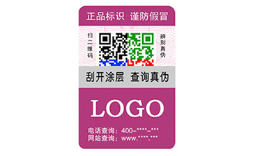 彩虹防伪标签的优势有哪些？