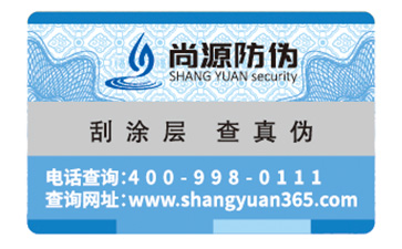 不干胶防伪标签具有什么作用？