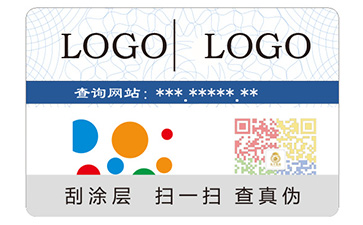 彩虹防伪标签的价值有哪些？