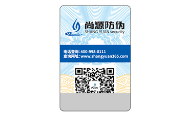 使用二维码防伪标签具有什么价值作用？