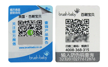 双层防伪标签的运用具有什么价值？