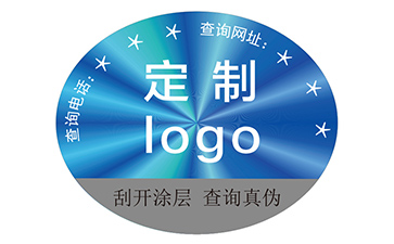 激光防伪标签的运用具有什么价值作用？