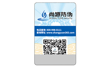 数码防伪标签的运用给产品带来了什么好处？