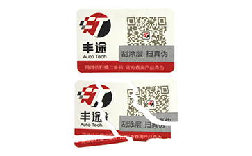 易碎纸防伪标签具有什么优势？