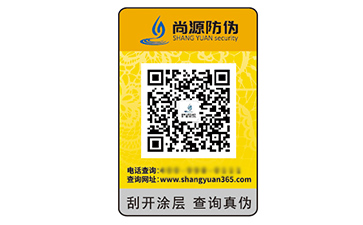 运用塑膜防伪标签能够带来什么价值？