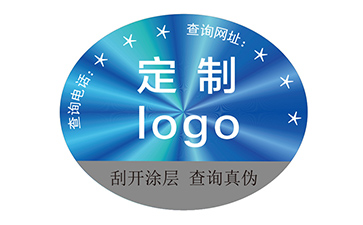 定制激光防伪标签能够带来什么价值效果？