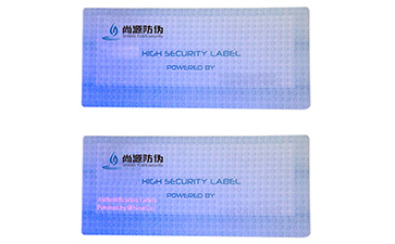 荧光防伪标签的优势都有哪些？