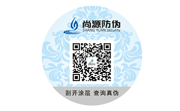防伪标签都有哪些种类？