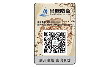 不干胶防伪标签的运用能够带来什么优势？