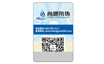 不干胶防伪标签的价值作用都有哪些？