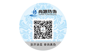 品牌采用的二维码防伪标签具有什么特性？