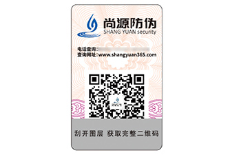 运用塑膜防伪标签能够带来什么优势作用？