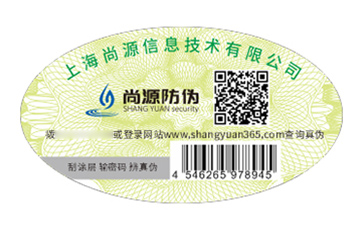 产品应用数码防伪标签能带来什么价值好处？