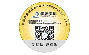 塑膜防伪标签的应用具有什么作用效果？