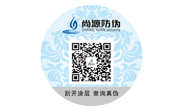 数码防伪标签的应用有什么优势好处？