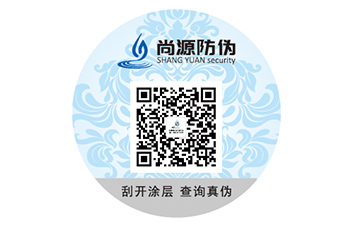 二维码防伪标签：开启品牌防伪与发展新征程