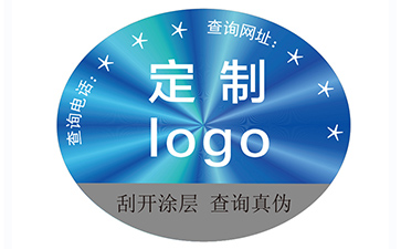 解锁激光防伪标签：构建商业安全新防线