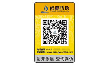 塑膜防伪标签：品牌安全与消费信任的守护者