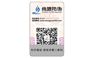 一物一码防伪技术：重构商业信任的数字密码