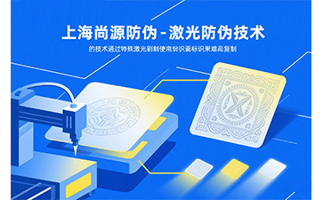 上海尚源中标虹口区人才培养课程项目,赋能行业数字化转型