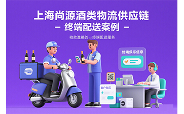 防伪标签