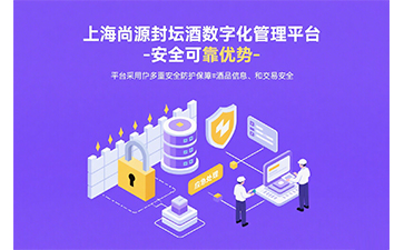 上海尚源