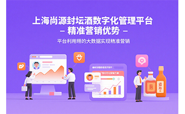 防伪溯源