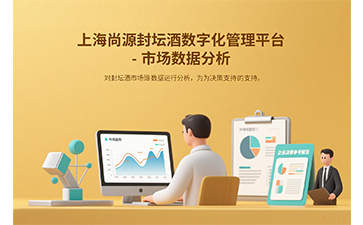 防伪公司