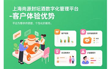 防伪公司