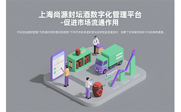 防伪公司
