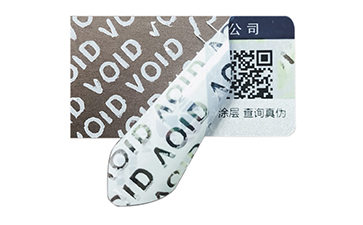 VOID防伪标志