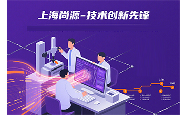 防伪技术