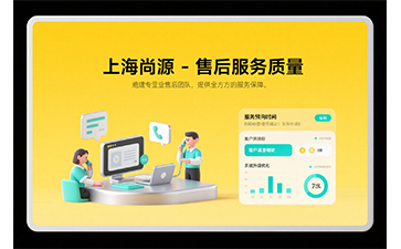 防伪标签