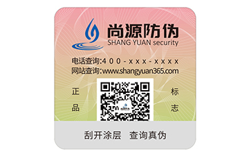 一物一码防伪标签：解锁商业价值新维度
