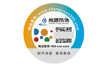 塑膜防伪标签：材质与技术双重赋能的品牌守护者